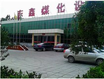 洗煤設(shè)備，東鑫洗煤機(jī)質(zhì)量，回收成本快 - 洗煤機(jī)械